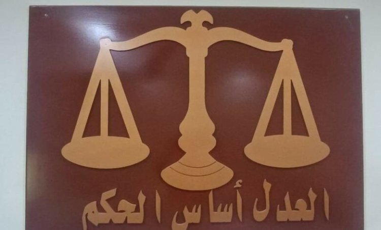 المحكمة الجزائية الابتدائية المتخصصة بحضرموت تصدر عدداً من الأحكام بالمكلا