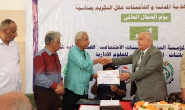 وزير الخدمة المدنية والتأمينات يكرم عدد من موظفي الوزارة والمؤسسات والهيئات التابعة للوزارة بمناسبة عيد العمال العالمي