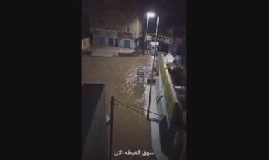 سيول جارفة تحاصر مواطني المهرة وتحذير من الساعات القادمة
