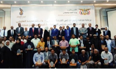 وزارة النفط والمعادن تحتفل بتكريم ( 76 )موظفاً وموظفة بالعاصمة عدن