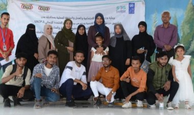 ﻿اختتام حملة توعوية حول خدمات الإحالة الاجتماعية والنفسية بالمدارس الثانوية في عدن