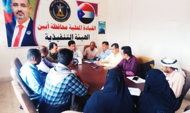 انتقالي أبين يشيد بدور النائب المحرمي وجهوده في دعم السلطة المحلية بالمحافظة