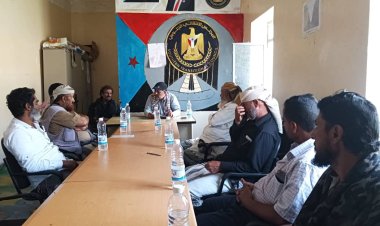 تنفيذية انتقالي سرار تعقد اجتماعها الدوري لشهر ابريل وتحضر لانعقاد الاجتماع الموسع للقيادة المحلية بالمديرية