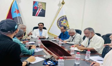 باعوم يرأس اجتماعا مشتركا للتحالف  للشفافيه والاتحاد الجنوبي للشفافية ومكافحة الفساد