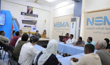 الأمانة العامة وبالتعاون مع هيئة التدريب والتأهيل تدشن دورة تدريبيه في مهارات صناعة الخبر الصحفي