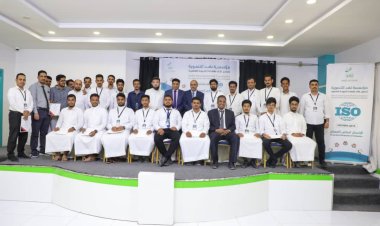 مؤسسة نهد التنموية بحضرموت تتحصل على شهادة الجودة العالمية الآيزو :