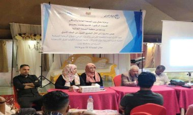 مكتب الصحة بالعاصمة عدن يدشن الورشة التدريبية لفرق الاستجابة الطارئة حول الاسهالات المائية الحادة