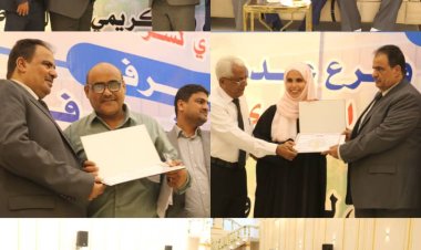 شركة النفط عدن تقيم الحفل الخطابي و التكريمي لعمالها  و موظفيها