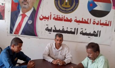 مدير إدارة الشباب والرياضة بانتقالي ابين يلتقي برئيس انتقالي زنجبار ويناقشان اقامة المركز الصيفي في المديرية