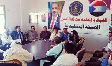 رئيس انتقالي أبين يلتقي بكتلة المحافظة في الجمعية الوطنية