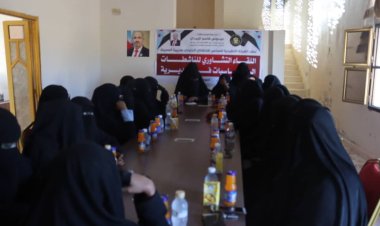 المهرة: انتقالي المسيلة ينظم لقاء تشاوري مع الناشطات السياسيات بالمديرية