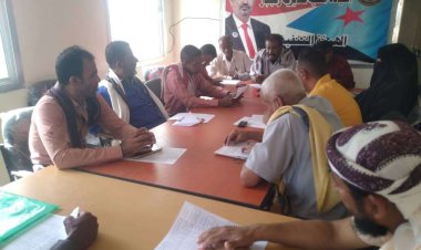 اتتقالي زنجبار يناقش إقامة مخيم صيفي للموهوبين والمبدعين من طلاب المدارس بالمديرية