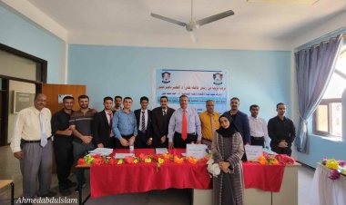 اختتام مناقشة بحوث التخرج للدفعة الثالثة في قسم العلوم السياسية بكلية الاقتصاد والعلوم السياسية ،جامعة عدن.