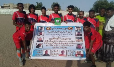 بهدف محمد نسيم الاهلي يقصي الشعلة في دوري الشهيد اديب الحوشبي بجعار.