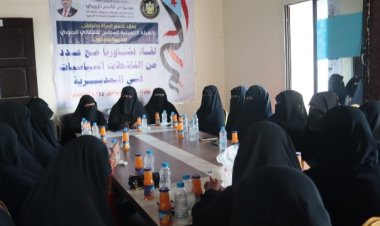 انتقالي سيحوت يعقد لقاء تشاوري بالقطاع النسوي بالمديرية