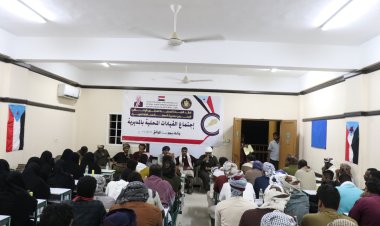 انتقالي المسليه يعقد لقاء موسعا للقيادة المحلية بالمديرية للفصل الاول