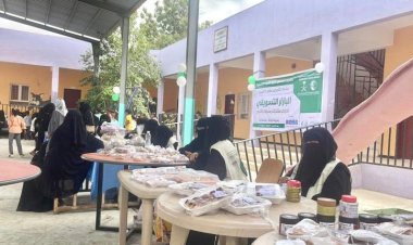 مركز الملك سلمان للأغاثة ينظم معرضا تسويقيا في الصناعات الغذائية بمحافظة لحج