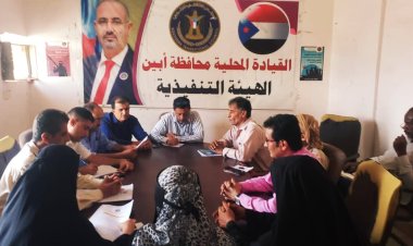 انتقالي أبين يؤكد أن المحافظة لن تكون أرضًا خصبةً لتسويق المشاريع المنتقصة للإرادة الجنوبية