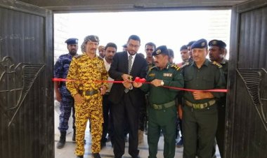 بتمويل إماراتي...إعادة افتتاح مبنى الإدارة العامة لشرطة شبوة