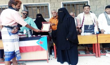 إدارة المرأة والطفل بانتقالي أبين تكرّم المعلمة التربوية إيمان يوسف