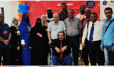 جمعية مرضى التصلب العصبي المتعدد تحتفل  باليوم العالمي للمرض  بالعاصمة عدن
