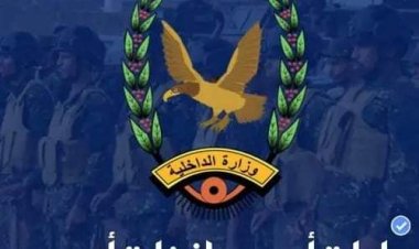 حملة أمنية مشتركة تضبط عشرات المطلوبين والمشتبه بهم في أحداث لودر الأخيرة