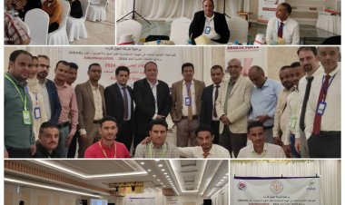 الهيئة الاستشارية لطب المخ والأعصاب تنظم اللقاء العلمي الثاني  لمرضى التصلب المتعدد بالعاصمة عدن