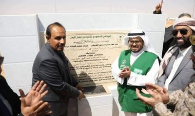 محافظ حضرموت يضع حجر أساس مشروع ميناء الوديعة البري الجديد