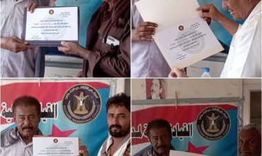 انتقالي زنجبار يكرم الهيئة التنفيذية السابقة بالمديرية