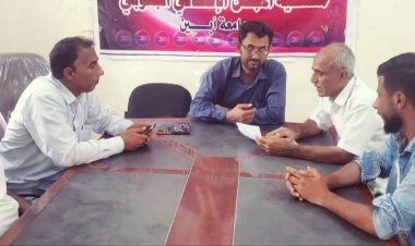 اللجنة التحضيرية لذكرى الشهيد القائد عبداللطيف السيد تعقد اجتماعها الأول وتقر برنامج ومهام عمل اللجنة