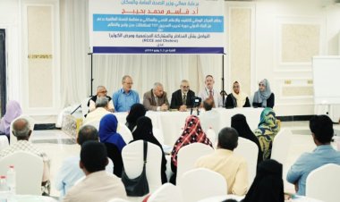 نائب وزير الصحة يفتتح دورة تدريبية لتدريب المدربين حول المخاطر والمشاركة المجتمعية ومرض الكوليرا في عدن