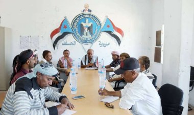 انتقالي المحفد يعقد لقاءً تشاورياً مع مكتب التخطيط والتعاون الدولي لتوجيه عمل المنظمات بالمديرية
