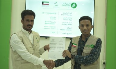 توقيع اتفاقية بين نهد التنموية والعون المباشر لتنفيذ مشروع توزيع الأضاحي بساحل حضرموت :