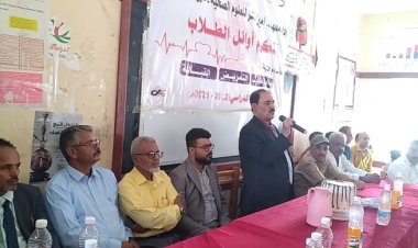 محافظ الضالع وعميد معهد د امين ناشر للعلوم الصحية يكرمان اوائل الطلاب والطالبات في فرع المعهد بالضالع