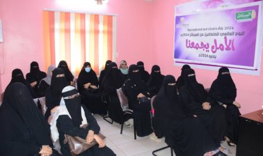 مؤسسة السرطان بعدن تحتفل باليوم العالمي للمتعافين من المرض بشعار الأمل يجمعنا