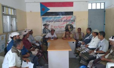 انتقالي سباح يعقد اجتماعاً استثنائياً لمناقشة الوضع الأمني والاقتصادي في المديرية