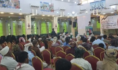 برعاية الرئيس الزبيدي ...المهرة تحيي أربعينية الفقيد المناضل عبدالله حسين ايدان