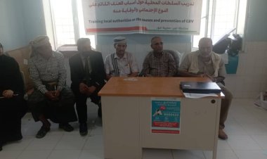 مدير عام مكتب الشؤون الاجتماعية والعمل بأبين يزور مديرية أحور ويفتتح ورشة عمل خاصة بالعنف الاجتماعي