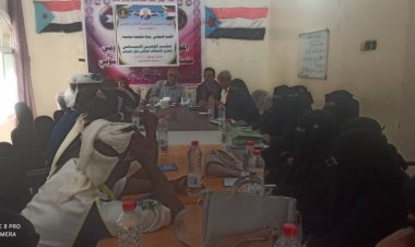 انتقالي زنجبار ينظم ندوة تثقيفية لنشر الوعي السياسي وتعزيز الاصطفاف الوطني