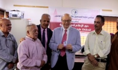 الباحث السياسي الفرنسي “جيرارد فيسبير” يتسلم بطاقة العضوية الشرفية لنقابة الصحفيين والإعلاميين الجنوبيين