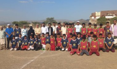 افتتاح البطولة المدرسية لكرة القدم.. لمنتخبات المدارس بمحافظة الضالعي