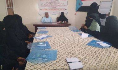 إدارة المرأة والطفل بانتقالي أبين تنظم ورشة عمل بعنوان دور المرأة في المتغيرات السياسية والاقتصادية