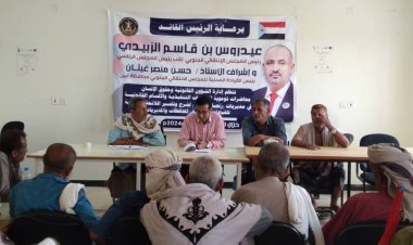 الإدارة القانونية والحقوقية بانتقالي ابين تنظم محاضرة توعوية لشرح وتفسير اللائحة الداخلية للمجلس الانتقالي بلودر