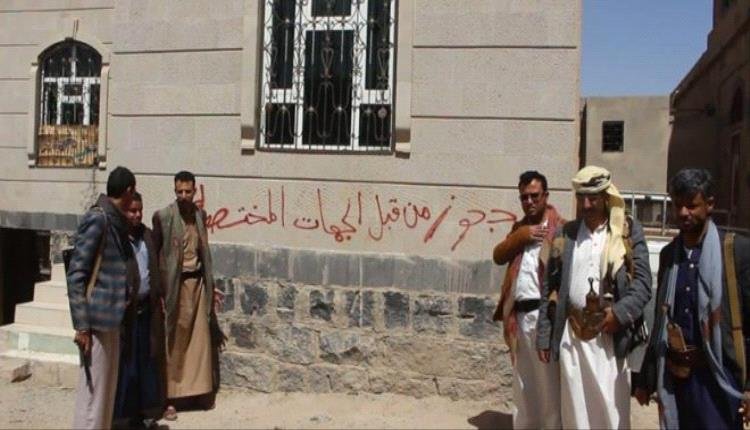 مخابرات مليشيات الحوثي في صنعاء اليمنية تختطف موظف أممي من منزل أسرته وتصادر أموالهم وهواتفهم المحمولة