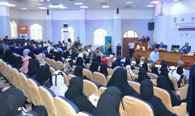 انطلاق فعاليات الملتقى الشبابي الأول في مجال ريادة الأعمال بجامعة عدن