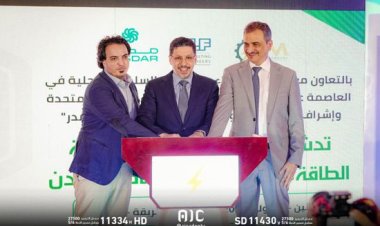 افتتاح محطة الطاقة الشمسية الإماراتية في عدن