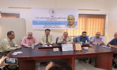 نقابة الصحفيين الجنوبيين تنظم فعالية تأبينية للمخرج الإعلامي محمد السلامي