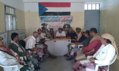 انتقالي سباح يعقد اجتماعا استثنائيا للوقوف أمام الوضع الأمني في المديرية