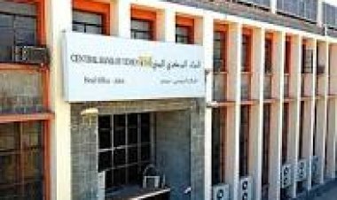 إحباط مخطط خطير وراء غضب الحوثي من إجراءات البنك المركزي عدن .. تقرير