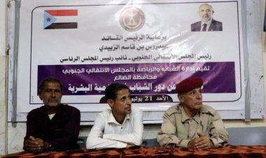 انتقالي الضالع يستعرض دور الشباب في التنمية البشرية بورشة عمل نقاشية